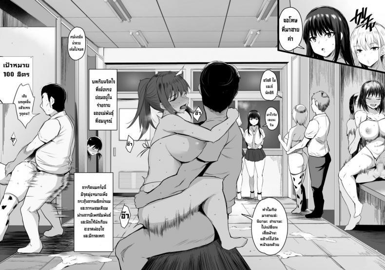 Doujin-Lc- อ่าน โดจิน มังฮวา เกาหลี ญี่ปุ่น จีน แปลไทย ท้องไปซะอีหนูนมโต [Jack to Nicholson (NoriPachi)] Haramase Sakunyuu Jisshuu ตอนที่ 1 2 3 4 5 6 7 8 9 10 11 12 13 14 ฟรี ไม่มีโฆษณา อ่าน โดจิน Manhwa เกาหลี ญี่ปุ่น จีน เรามีครบ คัดมาให้เน้นๆ โดจิน 18+ รับประกันความฟินโดย  Doujin Lc