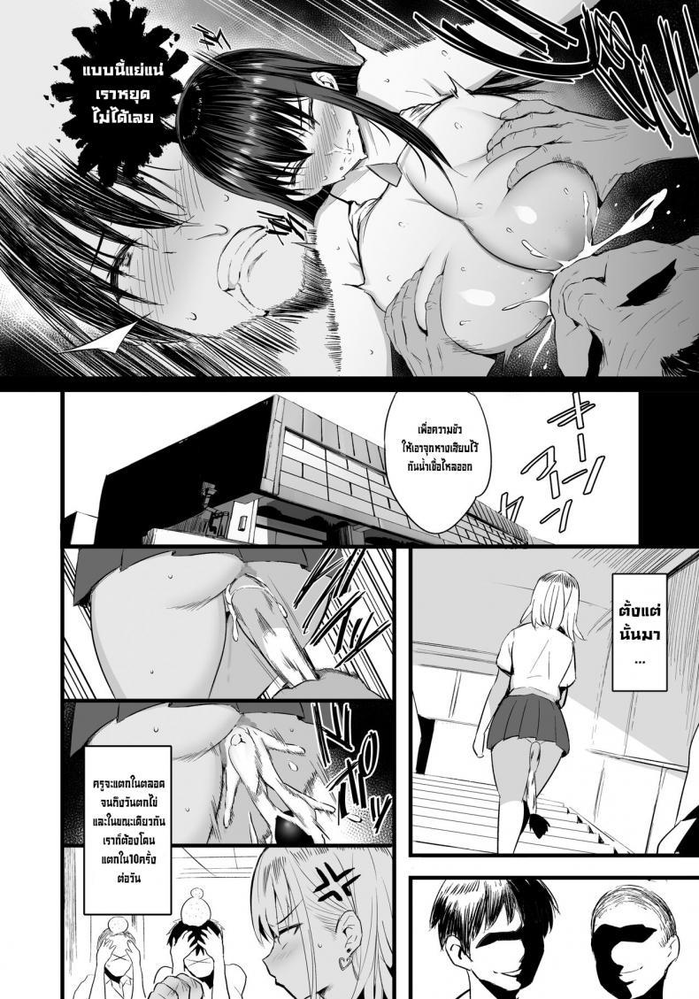 Doujin-Lc- อ่าน โดจิน มังฮวา เกาหลี ญี่ปุ่น จีน แปลไทย ท้องไปซะอีหนูนมโต [Jack to Nicholson (NoriPachi)] Haramase Sakunyuu Jisshuu ตอนที่ 1 2 3 4 5 6 7 8 9 10 11 12 13 14 ฟรี ไม่มีโฆษณา อ่าน โดจิน Manhwa เกาหลี ญี่ปุ่น จีน เรามีครบ คัดมาให้เน้นๆ โดจิน 18+ รับประกันความฟินโดย  Doujin Lc