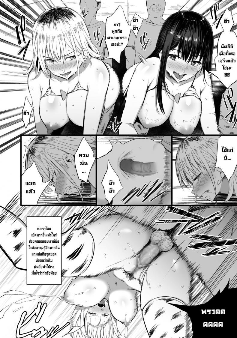 Doujin-Lc- อ่าน โดจิน มังฮวา เกาหลี ญี่ปุ่น จีน แปลไทย ท้องไปซะอีหนูนมโต [Jack to Nicholson (NoriPachi)] Haramase Sakunyuu Jisshuu ตอนที่ 1 2 3 4 5 6 7 8 9 10 11 12 13 14 ฟรี ไม่มีโฆษณา อ่าน โดจิน Manhwa เกาหลี ญี่ปุ่น จีน เรามีครบ คัดมาให้เน้นๆ โดจิน 18+ รับประกันความฟินโดย  Doujin Lc