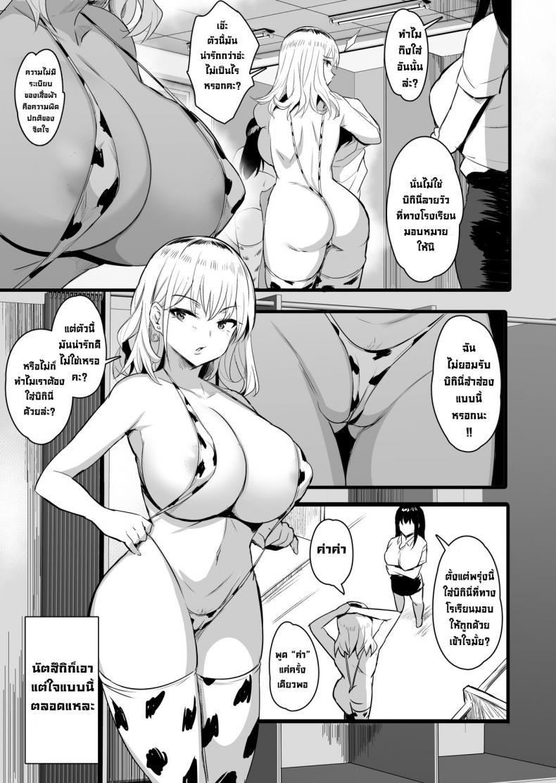 Doujin-Lc- อ่าน โดจิน มังฮวา เกาหลี ญี่ปุ่น จีน แปลไทย ท้องไปซะอีหนูนมโต [Jack to Nicholson (NoriPachi)] Haramase Sakunyuu Jisshuu ตอนที่ 1 2 3 4 5 6 7 8 9 10 11 12 13 14 ฟรี ไม่มีโฆษณา อ่าน โดจิน Manhwa เกาหลี ญี่ปุ่น จีน เรามีครบ คัดมาให้เน้นๆ โดจิน 18+ รับประกันความฟินโดย  Doujin Lc