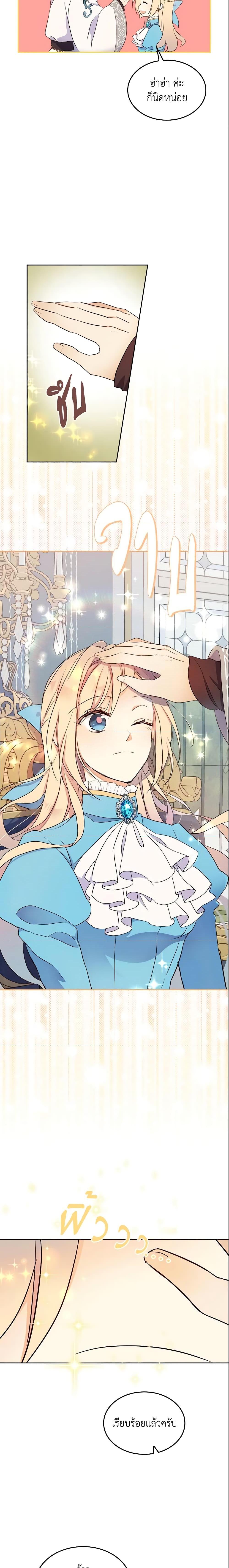 Manga-lc-com อ่านมังงะ อ่านการ์ตูน ออนไลน์ ฟรี I Accidentally Saved the Male Lead’s Brother ตอนที่ 1 2 3 4 5 6 7 8 9 10 11 12 13 14 ฟรี ไม่มีโฆษณา Manga-lc - อ่าน มังงะ อ่าน การ์ตูน ออนไลน์ อ่านมังงะ ฟรี