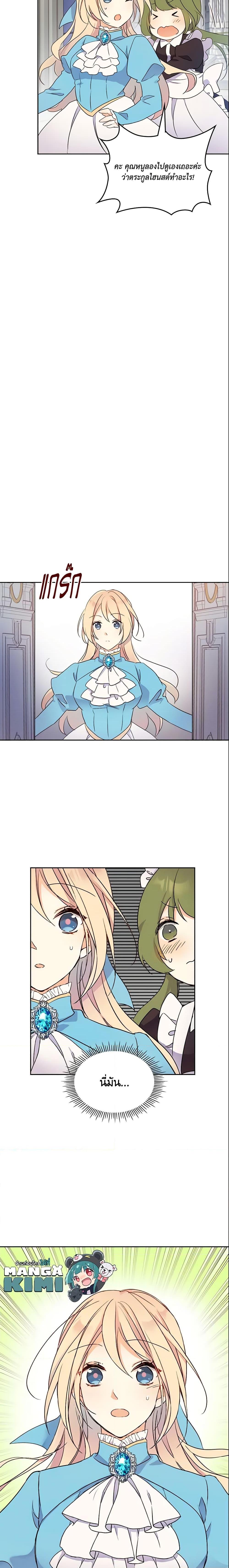 Manga-lc-com อ่านมังงะ อ่านการ์ตูน ออนไลน์ ฟรี I Accidentally Saved the Male Lead’s Brother ตอนที่ 1 2 3 4 5 6 7 8 9 10 11 12 13 14 ฟรี ไม่มีโฆษณา Manga-lc - อ่าน มังงะ อ่าน การ์ตูน ออนไลน์ อ่านมังงะ ฟรี