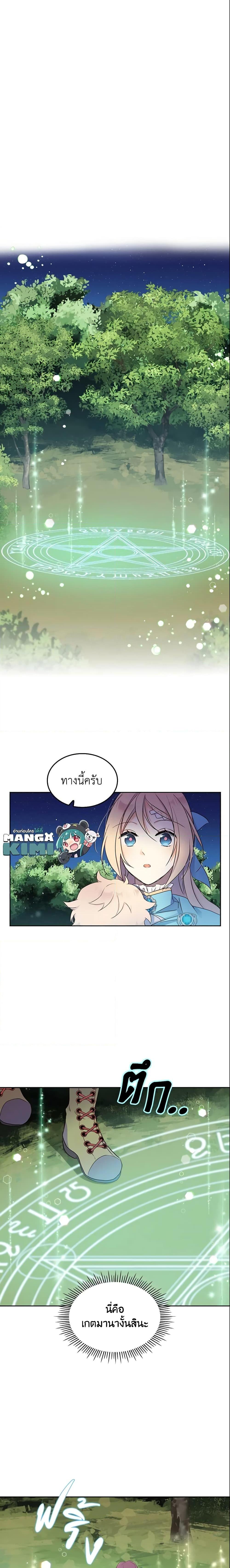 Manga-lc-com อ่านมังงะ อ่านการ์ตูน ออนไลน์ ฟรี I Accidentally Saved the Male Lead’s Brother ตอนที่ 1 2 3 4 5 6 7 8 9 10 11 12 13 14 ฟรี ไม่มีโฆษณา Manga-lc - อ่าน มังงะ อ่าน การ์ตูน ออนไลน์ อ่านมังงะ ฟรี