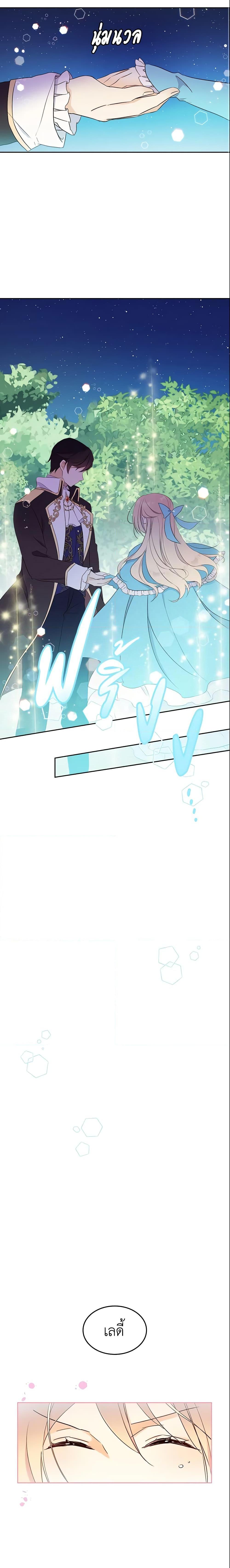 Manga-lc-com อ่านมังงะ อ่านการ์ตูน ออนไลน์ ฟรี I Accidentally Saved the Male Lead’s Brother ตอนที่ 1 2 3 4 5 6 7 8 9 10 11 12 13 14 ฟรี ไม่มีโฆษณา Manga-lc - อ่าน มังงะ อ่าน การ์ตูน ออนไลน์ อ่านมังงะ ฟรี