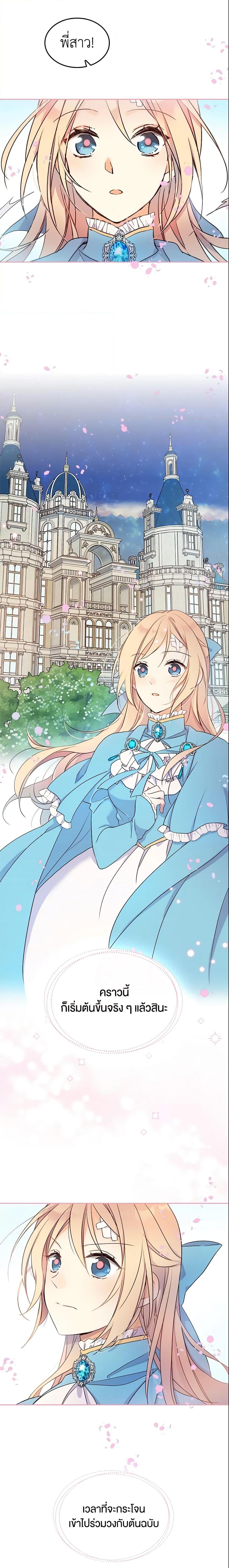 Manga-lc-com อ่านมังงะ อ่านการ์ตูน ออนไลน์ ฟรี I Accidentally Saved the Male Lead’s Brother ตอนที่ 1 2 3 4 5 6 7 8 9 10 11 12 13 14 ฟรี ไม่มีโฆษณา Manga-lc - อ่าน มังงะ อ่าน การ์ตูน ออนไลน์ อ่านมังงะ ฟรี