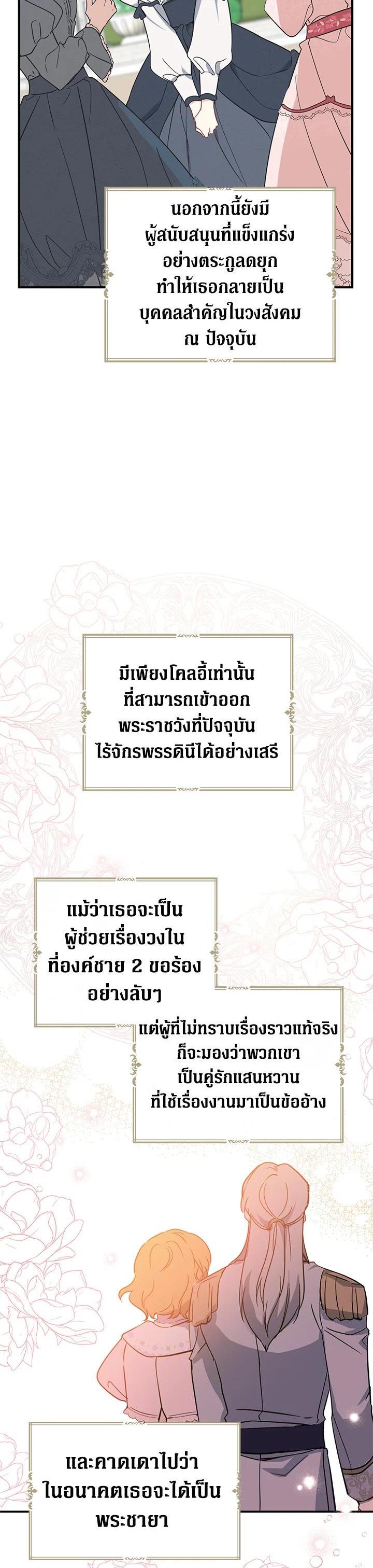 Manga-lc-com อ่านมังงะ อ่านการ์ตูน ออนไลน์ ฟรี Here Comes the Silver Spoon! อ้าปากสิคะ เดี๋ยวฉันป้อนด้วยช้อนทอง ตอนที่ 1 2 3 4 5 6 7 8 9 10 11 12 13 14 ฟรี ไม่มีโฆษณา Manga-lc - อ่าน มังงะ อ่าน การ์ตูน ออนไลน์ อ่านมังงะ ฟรี