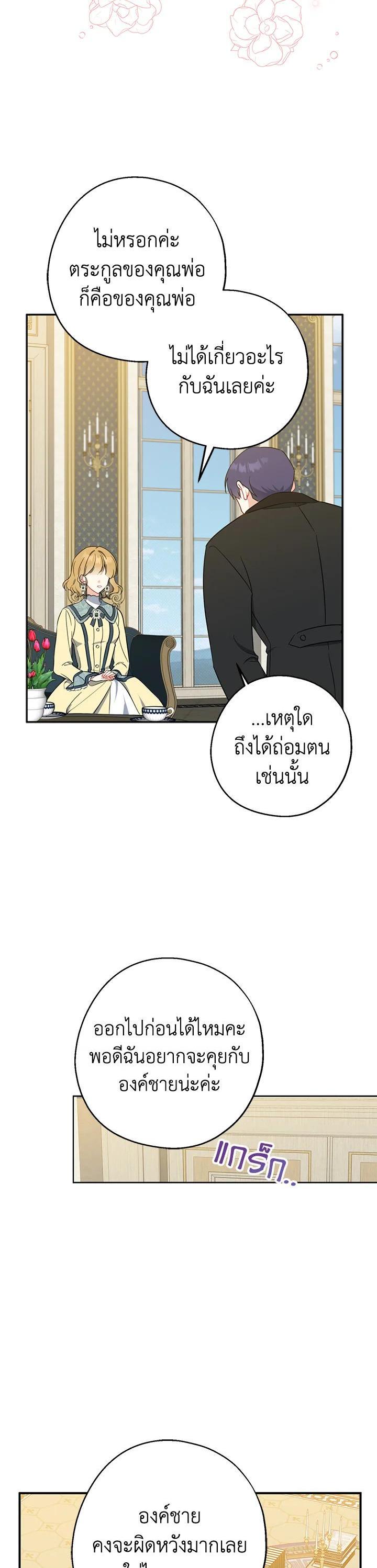 Manga-lc-com อ่านมังงะ อ่านการ์ตูน ออนไลน์ ฟรี Here Comes the Silver Spoon! อ้าปากสิคะ เดี๋ยวฉันป้อนด้วยช้อนทอง ตอนที่ 1 2 3 4 5 6 7 8 9 10 11 12 13 14 ฟรี ไม่มีโฆษณา Manga-lc - อ่าน มังงะ อ่าน การ์ตูน ออนไลน์ อ่านมังงะ ฟรี