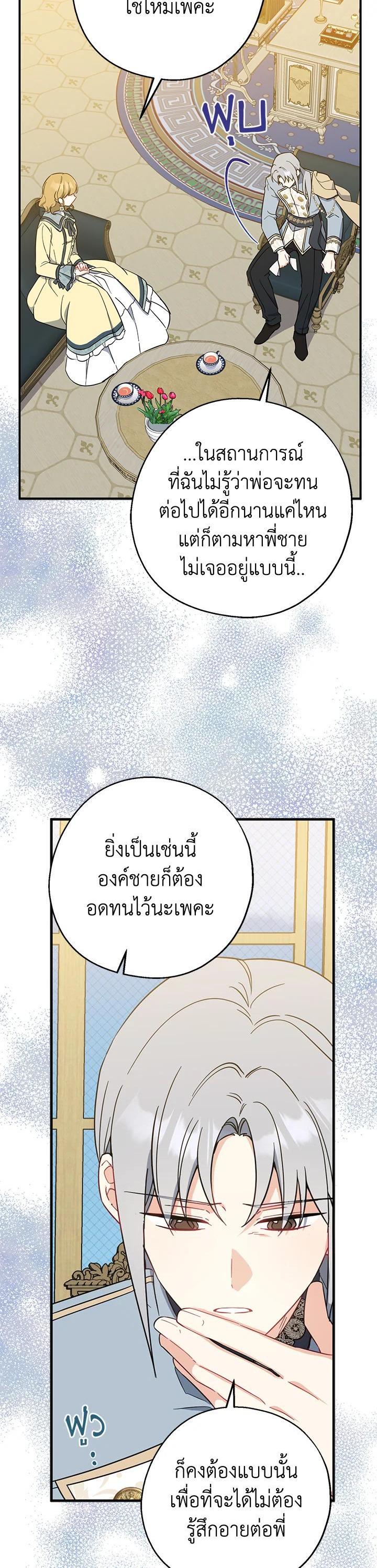 Manga-lc-com อ่านมังงะ อ่านการ์ตูน ออนไลน์ ฟรี Here Comes the Silver Spoon! อ้าปากสิคะ เดี๋ยวฉันป้อนด้วยช้อนทอง ตอนที่ 1 2 3 4 5 6 7 8 9 10 11 12 13 14 ฟรี ไม่มีโฆษณา Manga-lc - อ่าน มังงะ อ่าน การ์ตูน ออนไลน์ อ่านมังงะ ฟรี