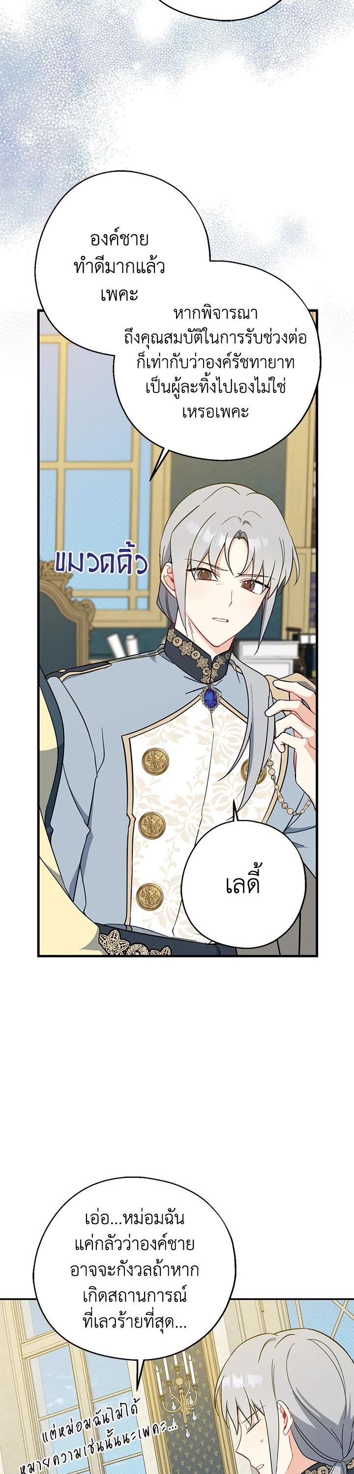 Manga-lc-com อ่านมังงะ อ่านการ์ตูน ออนไลน์ ฟรี Here Comes the Silver Spoon! อ้าปากสิคะ เดี๋ยวฉันป้อนด้วยช้อนทอง ตอนที่ 1 2 3 4 5 6 7 8 9 10 11 12 13 14 ฟรี ไม่มีโฆษณา Manga-lc - อ่าน มังงะ อ่าน การ์ตูน ออนไลน์ อ่านมังงะ ฟรี