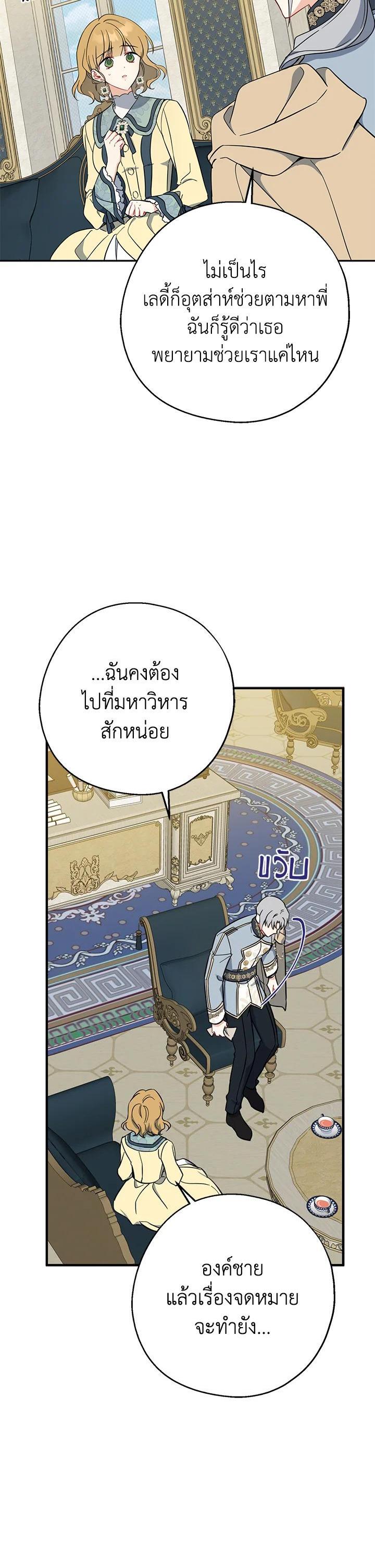 Manga-lc-com อ่านมังงะ อ่านการ์ตูน ออนไลน์ ฟรี Here Comes the Silver Spoon! อ้าปากสิคะ เดี๋ยวฉันป้อนด้วยช้อนทอง ตอนที่ 1 2 3 4 5 6 7 8 9 10 11 12 13 14 ฟรี ไม่มีโฆษณา Manga-lc - อ่าน มังงะ อ่าน การ์ตูน ออนไลน์ อ่านมังงะ ฟรี