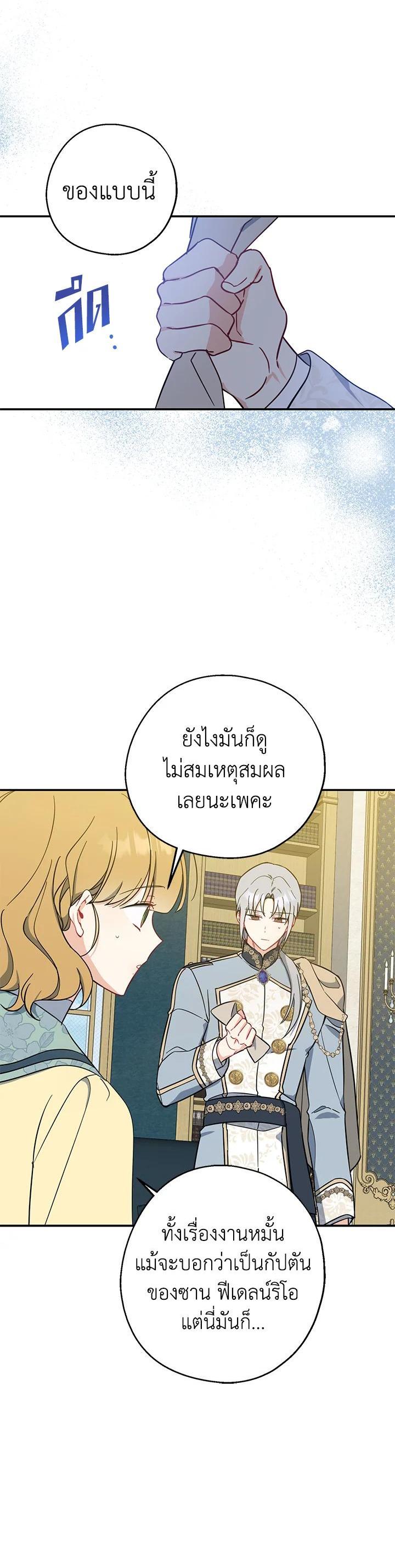 Manga-lc-com อ่านมังงะ อ่านการ์ตูน ออนไลน์ ฟรี Here Comes the Silver Spoon! อ้าปากสิคะ เดี๋ยวฉันป้อนด้วยช้อนทอง ตอนที่ 1 2 3 4 5 6 7 8 9 10 11 12 13 14 ฟรี ไม่มีโฆษณา Manga-lc - อ่าน มังงะ อ่าน การ์ตูน ออนไลน์ อ่านมังงะ ฟรี