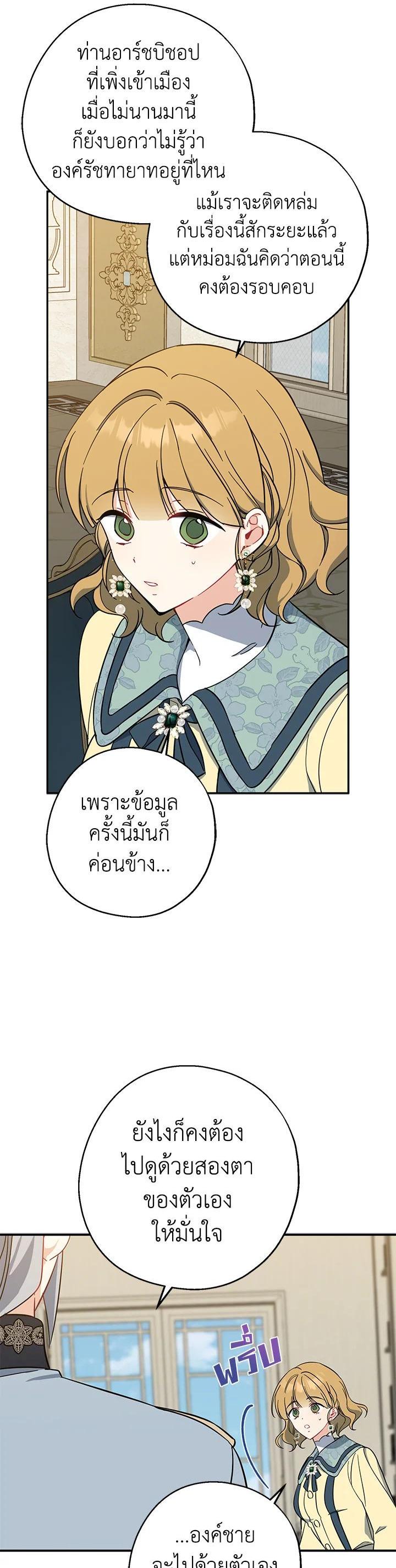 Manga-lc-com อ่านมังงะ อ่านการ์ตูน ออนไลน์ ฟรี Here Comes the Silver Spoon! อ้าปากสิคะ เดี๋ยวฉันป้อนด้วยช้อนทอง ตอนที่ 1 2 3 4 5 6 7 8 9 10 11 12 13 14 ฟรี ไม่มีโฆษณา Manga-lc - อ่าน มังงะ อ่าน การ์ตูน ออนไลน์ อ่านมังงะ ฟรี