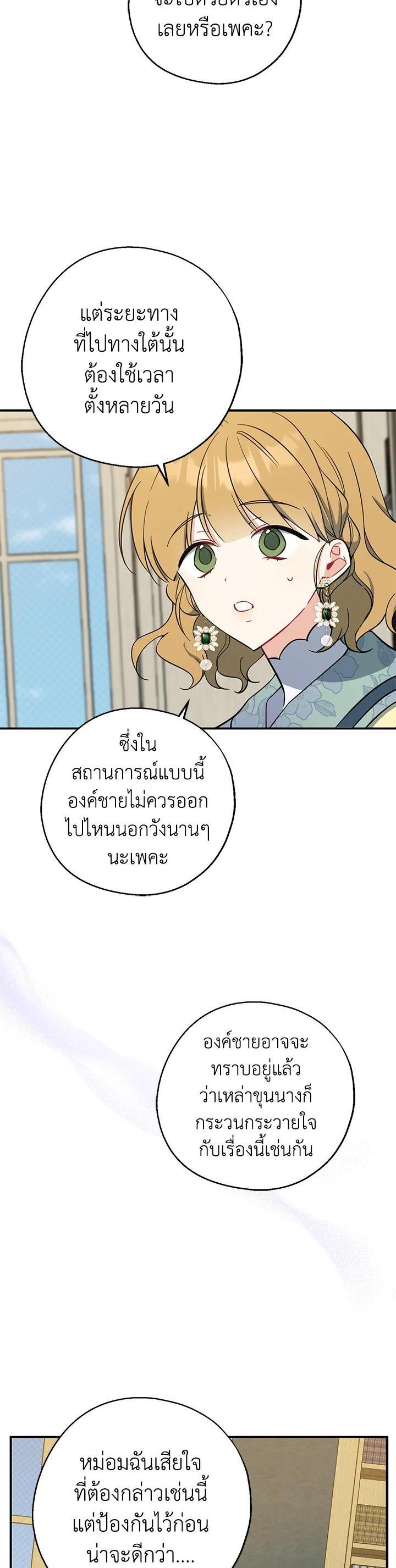 Manga-lc-com อ่านมังงะ อ่านการ์ตูน ออนไลน์ ฟรี Here Comes the Silver Spoon! อ้าปากสิคะ เดี๋ยวฉันป้อนด้วยช้อนทอง ตอนที่ 1 2 3 4 5 6 7 8 9 10 11 12 13 14 ฟรี ไม่มีโฆษณา Manga-lc - อ่าน มังงะ อ่าน การ์ตูน ออนไลน์ อ่านมังงะ ฟรี