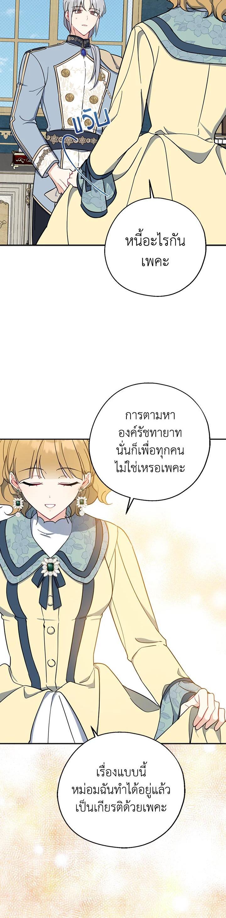 Manga-lc-com อ่านมังงะ อ่านการ์ตูน ออนไลน์ ฟรี Here Comes the Silver Spoon! อ้าปากสิคะ เดี๋ยวฉันป้อนด้วยช้อนทอง ตอนที่ 1 2 3 4 5 6 7 8 9 10 11 12 13 14 ฟรี ไม่มีโฆษณา Manga-lc - อ่าน มังงะ อ่าน การ์ตูน ออนไลน์ อ่านมังงะ ฟรี