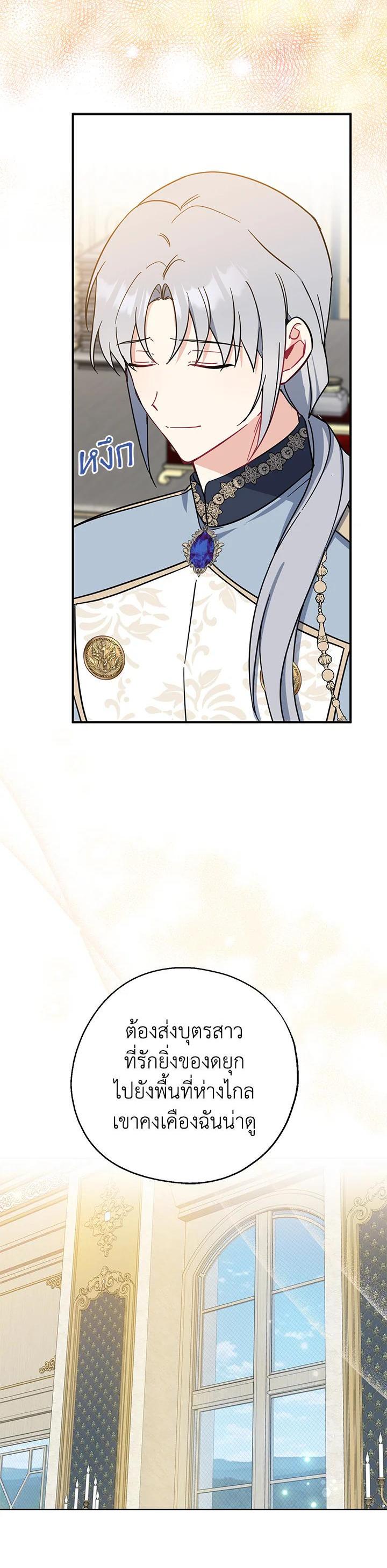 Manga-lc-com อ่านมังงะ อ่านการ์ตูน ออนไลน์ ฟรี Here Comes the Silver Spoon! อ้าปากสิคะ เดี๋ยวฉันป้อนด้วยช้อนทอง ตอนที่ 1 2 3 4 5 6 7 8 9 10 11 12 13 14 ฟรี ไม่มีโฆษณา Manga-lc - อ่าน มังงะ อ่าน การ์ตูน ออนไลน์ อ่านมังงะ ฟรี