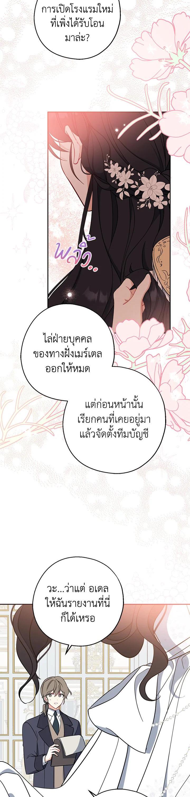 Manga-lc-com อ่านมังงะ อ่านการ์ตูน ออนไลน์ ฟรี Here Comes the Silver Spoon! อ้าปากสิคะ เดี๋ยวฉันป้อนด้วยช้อนทอง ตอนที่ 1 2 3 4 5 6 7 8 9 10 11 12 13 14 ฟรี ไม่มีโฆษณา Manga-lc - อ่าน มังงะ อ่าน การ์ตูน ออนไลน์ อ่านมังงะ ฟรี