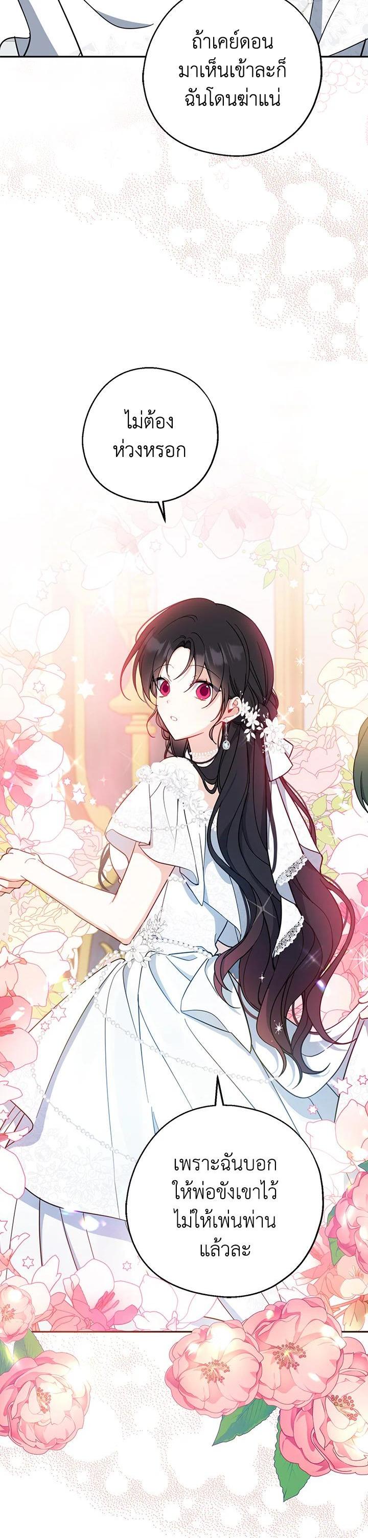 Manga-lc-com อ่านมังงะ อ่านการ์ตูน ออนไลน์ ฟรี Here Comes the Silver Spoon! อ้าปากสิคะ เดี๋ยวฉันป้อนด้วยช้อนทอง ตอนที่ 1 2 3 4 5 6 7 8 9 10 11 12 13 14 ฟรี ไม่มีโฆษณา Manga-lc - อ่าน มังงะ อ่าน การ์ตูน ออนไลน์ อ่านมังงะ ฟรี