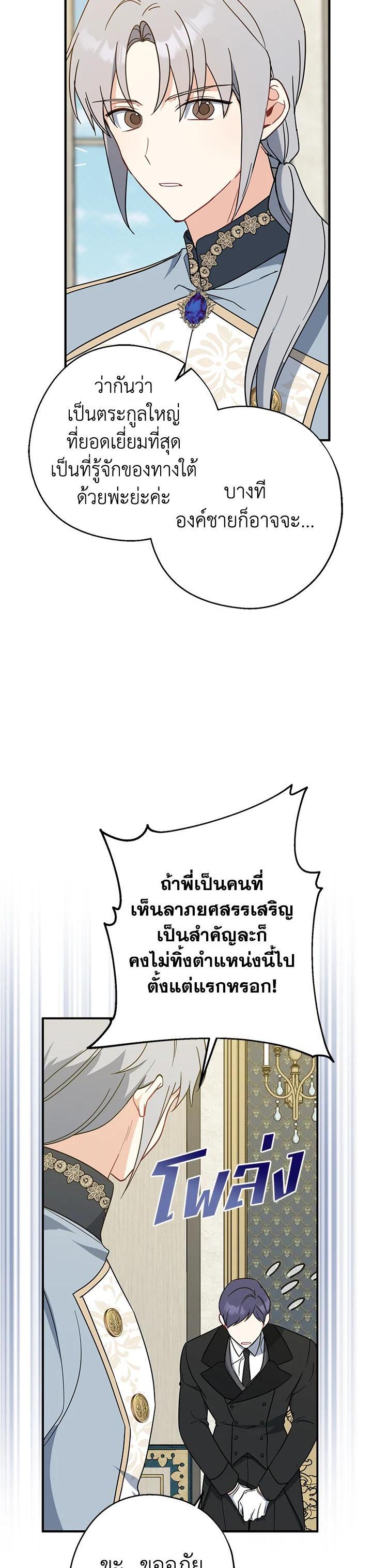 Manga-lc-com อ่านมังงะ อ่านการ์ตูน ออนไลน์ ฟรี Here Comes the Silver Spoon! อ้าปากสิคะ เดี๋ยวฉันป้อนด้วยช้อนทอง ตอนที่ 1 2 3 4 5 6 7 8 9 10 11 12 13 14 ฟรี ไม่มีโฆษณา Manga-lc - อ่าน มังงะ อ่าน การ์ตูน ออนไลน์ อ่านมังงะ ฟรี