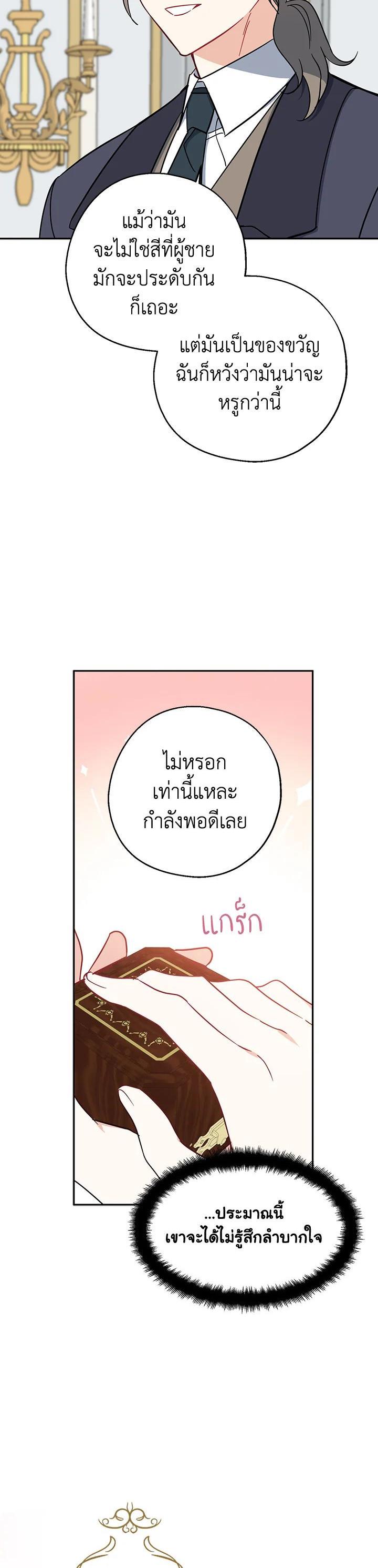 Manga-lc-com อ่านมังงะ อ่านการ์ตูน ออนไลน์ ฟรี Here Comes the Silver Spoon! อ้าปากสิคะ เดี๋ยวฉันป้อนด้วยช้อนทอง ตอนที่ 1 2 3 4 5 6 7 8 9 10 11 12 13 14 ฟรี ไม่มีโฆษณา Manga-lc - อ่าน มังงะ อ่าน การ์ตูน ออนไลน์ อ่านมังงะ ฟรี