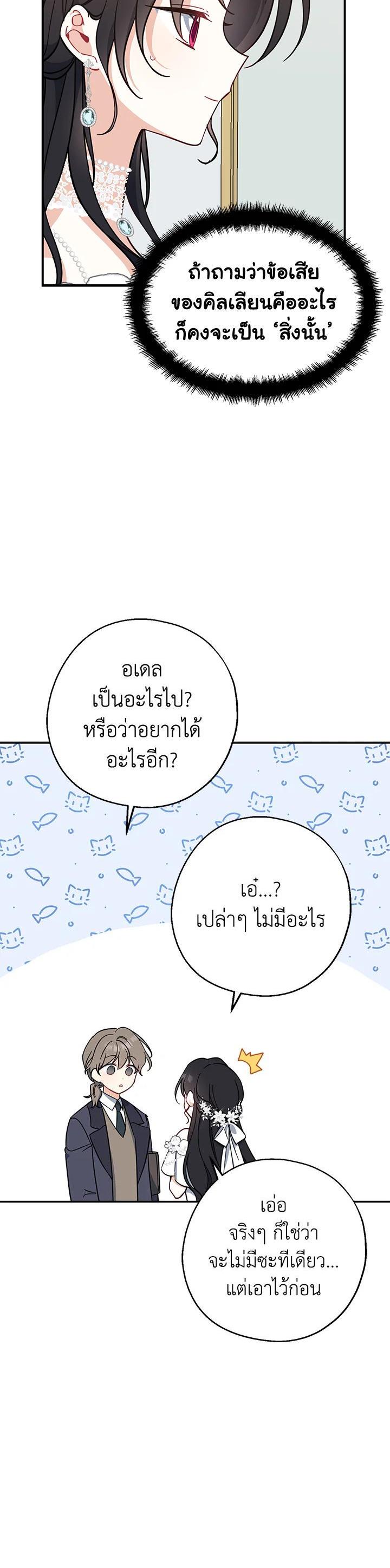 Manga-lc-com อ่านมังงะ อ่านการ์ตูน ออนไลน์ ฟรี Here Comes the Silver Spoon! อ้าปากสิคะ เดี๋ยวฉันป้อนด้วยช้อนทอง ตอนที่ 1 2 3 4 5 6 7 8 9 10 11 12 13 14 ฟรี ไม่มีโฆษณา Manga-lc - อ่าน มังงะ อ่าน การ์ตูน ออนไลน์ อ่านมังงะ ฟรี