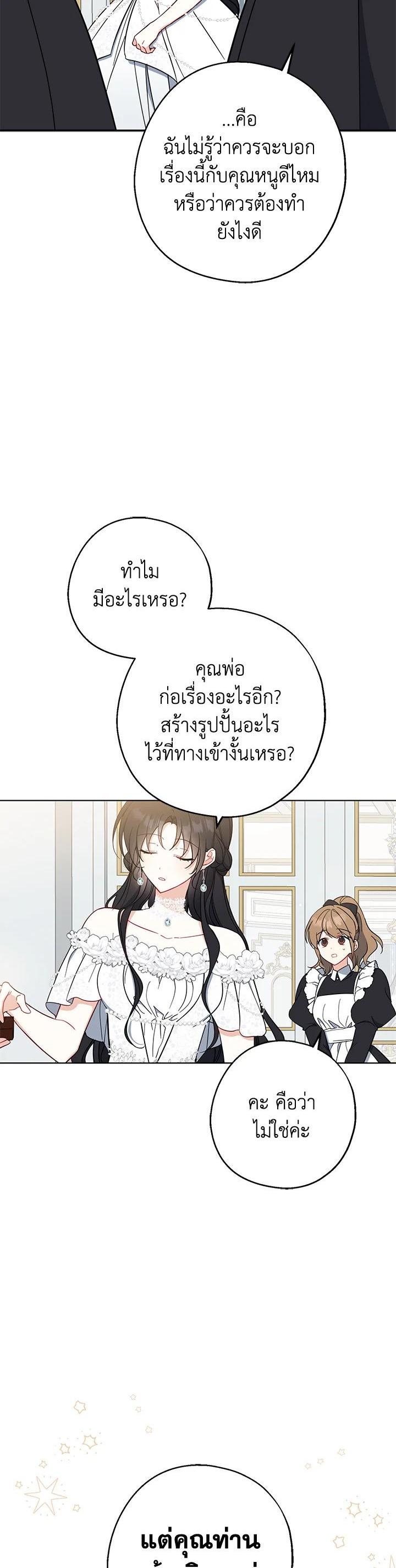 Manga-lc-com อ่านมังงะ อ่านการ์ตูน ออนไลน์ ฟรี Here Comes the Silver Spoon! อ้าปากสิคะ เดี๋ยวฉันป้อนด้วยช้อนทอง ตอนที่ 1 2 3 4 5 6 7 8 9 10 11 12 13 14 ฟรี ไม่มีโฆษณา Manga-lc - อ่าน มังงะ อ่าน การ์ตูน ออนไลน์ อ่านมังงะ ฟรี