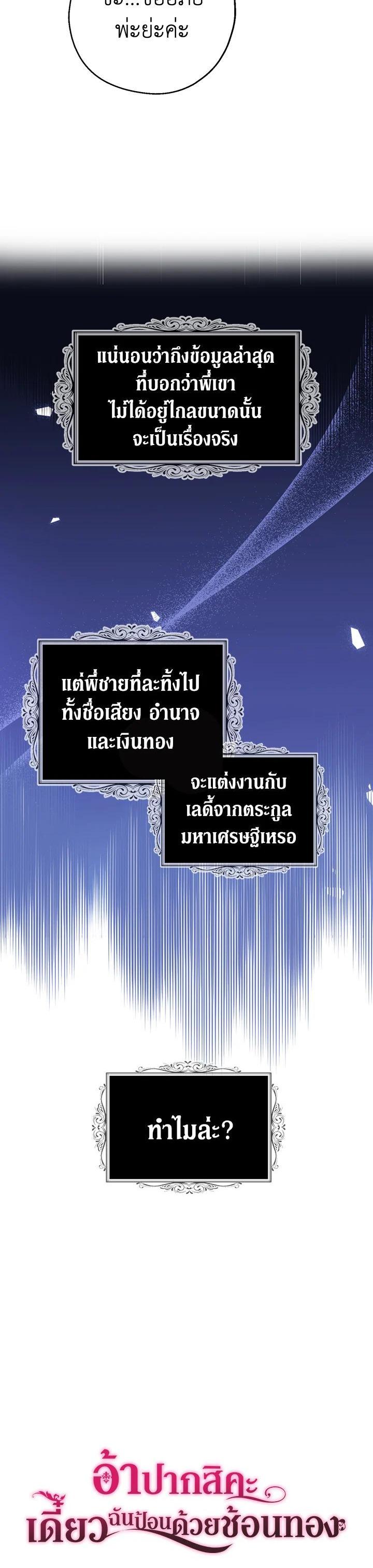 Manga-lc-com อ่านมังงะ อ่านการ์ตูน ออนไลน์ ฟรี Here Comes the Silver Spoon! อ้าปากสิคะ เดี๋ยวฉันป้อนด้วยช้อนทอง ตอนที่ 1 2 3 4 5 6 7 8 9 10 11 12 13 14 ฟรี ไม่มีโฆษณา Manga-lc - อ่าน มังงะ อ่าน การ์ตูน ออนไลน์ อ่านมังงะ ฟรี