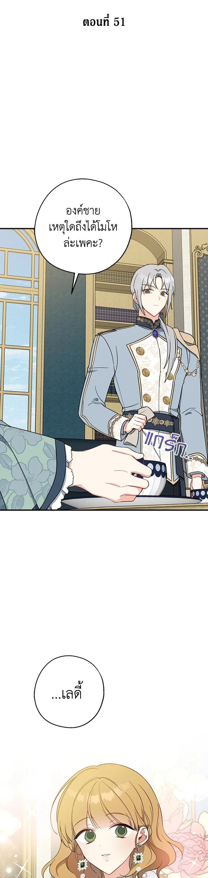 Manga-lc-com อ่านมังงะ อ่านการ์ตูน ออนไลน์ ฟรี Here Comes the Silver Spoon! อ้าปากสิคะ เดี๋ยวฉันป้อนด้วยช้อนทอง ตอนที่ 1 2 3 4 5 6 7 8 9 10 11 12 13 14 ฟรี ไม่มีโฆษณา Manga-lc - อ่าน มังงะ อ่าน การ์ตูน ออนไลน์ อ่านมังงะ ฟรี