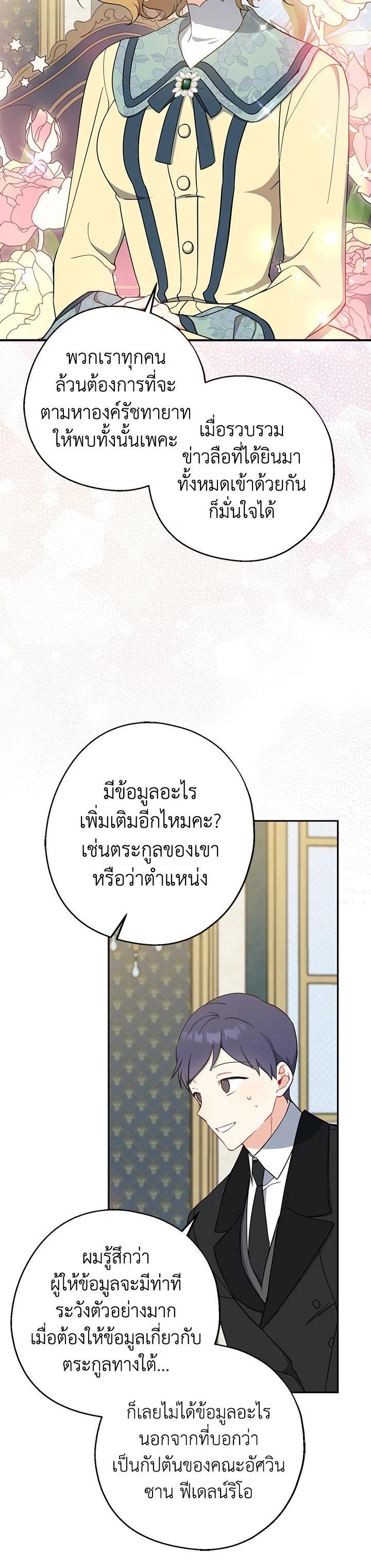 Manga-lc-com อ่านมังงะ อ่านการ์ตูน ออนไลน์ ฟรี Here Comes the Silver Spoon! อ้าปากสิคะ เดี๋ยวฉันป้อนด้วยช้อนทอง ตอนที่ 1 2 3 4 5 6 7 8 9 10 11 12 13 14 ฟรี ไม่มีโฆษณา Manga-lc - อ่าน มังงะ อ่าน การ์ตูน ออนไลน์ อ่านมังงะ ฟรี