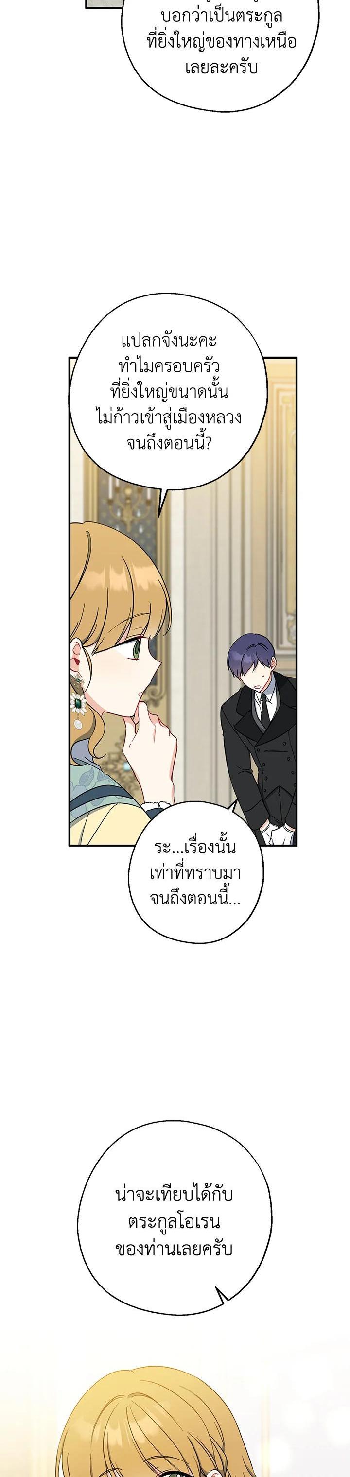 Manga-lc-com อ่านมังงะ อ่านการ์ตูน ออนไลน์ ฟรี Here Comes the Silver Spoon! อ้าปากสิคะ เดี๋ยวฉันป้อนด้วยช้อนทอง ตอนที่ 1 2 3 4 5 6 7 8 9 10 11 12 13 14 ฟรี ไม่มีโฆษณา Manga-lc - อ่าน มังงะ อ่าน การ์ตูน ออนไลน์ อ่านมังงะ ฟรี