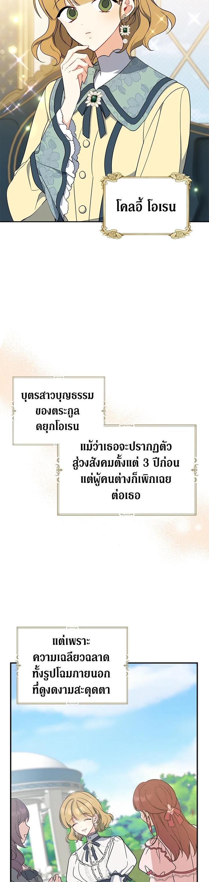 Manga-lc-com อ่านมังงะ อ่านการ์ตูน ออนไลน์ ฟรี Here Comes the Silver Spoon! อ้าปากสิคะ เดี๋ยวฉันป้อนด้วยช้อนทอง ตอนที่ 1 2 3 4 5 6 7 8 9 10 11 12 13 14 ฟรี ไม่มีโฆษณา Manga-lc - อ่าน มังงะ อ่าน การ์ตูน ออนไลน์ อ่านมังงะ ฟรี