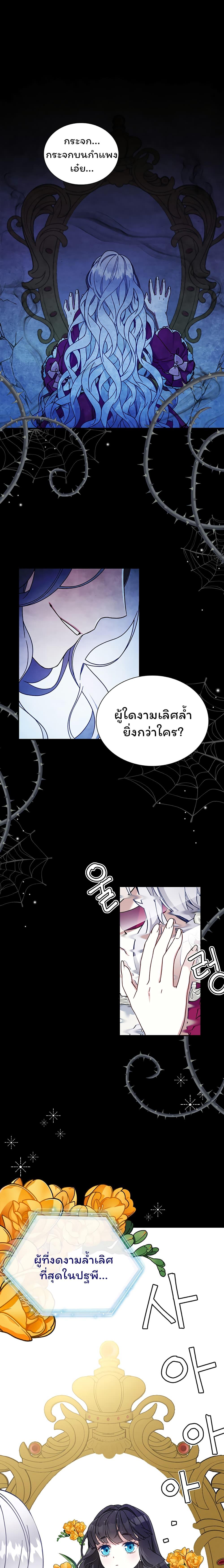 Manga-lc-com อ่านมังงะ อ่านการ์ตูน ออนไลน์ ฟรี I’m The Stepmother But My Daughter Is Too Cute ตอนที่ 1 2 3 4 5 6 7 8 9 10 11 12 13 14 ฟรี ไม่มีโฆษณา Manga-lc - อ่าน มังงะ อ่าน การ์ตูน ออนไลน์ อ่านมังงะ ฟรี