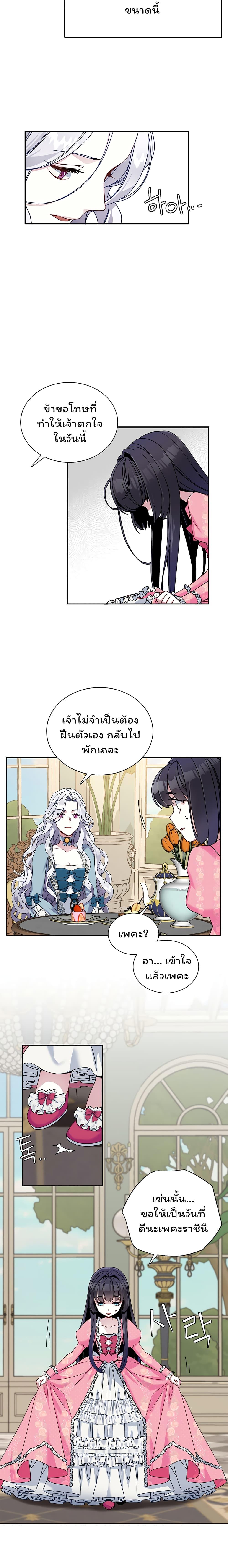 Manga-lc-com อ่านมังงะ อ่านการ์ตูน ออนไลน์ ฟรี I’m The Stepmother But My Daughter Is Too Cute ตอนที่ 1 2 3 4 5 6 7 8 9 10 11 12 13 14 ฟรี ไม่มีโฆษณา Manga-lc - อ่าน มังงะ อ่าน การ์ตูน ออนไลน์ อ่านมังงะ ฟรี