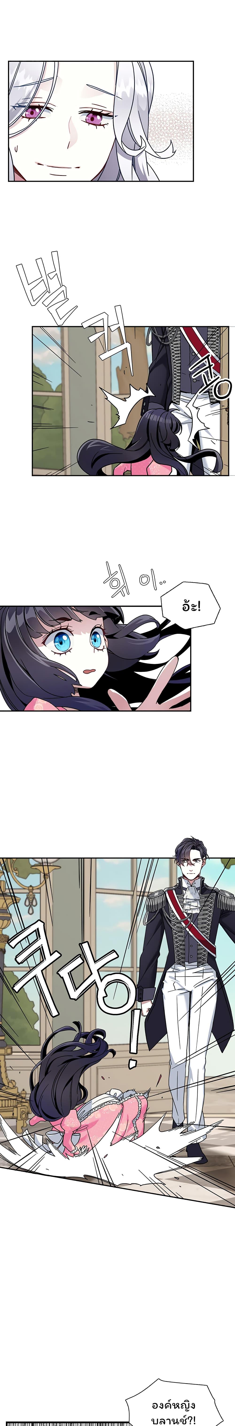 Manga-lc-com อ่านมังงะ อ่านการ์ตูน ออนไลน์ ฟรี I’m The Stepmother But My Daughter Is Too Cute ตอนที่ 1 2 3 4 5 6 7 8 9 10 11 12 13 14 ฟรี ไม่มีโฆษณา Manga-lc - อ่าน มังงะ อ่าน การ์ตูน ออนไลน์ อ่านมังงะ ฟรี