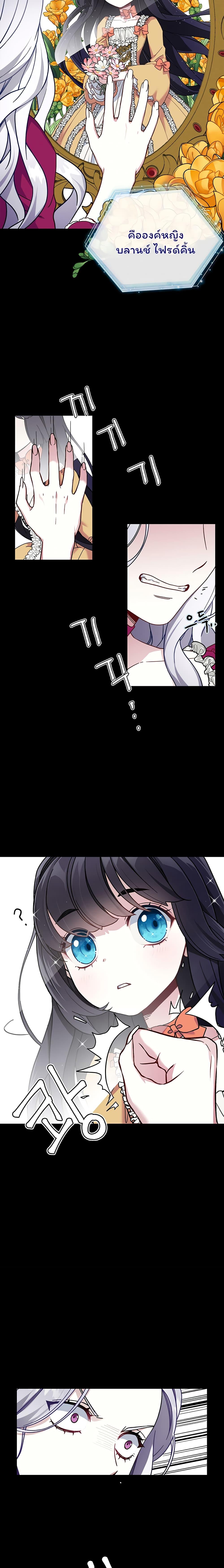 Manga-lc-com อ่านมังงะ อ่านการ์ตูน ออนไลน์ ฟรี I’m The Stepmother But My Daughter Is Too Cute ตอนที่ 1 2 3 4 5 6 7 8 9 10 11 12 13 14 ฟรี ไม่มีโฆษณา Manga-lc - อ่าน มังงะ อ่าน การ์ตูน ออนไลน์ อ่านมังงะ ฟรี