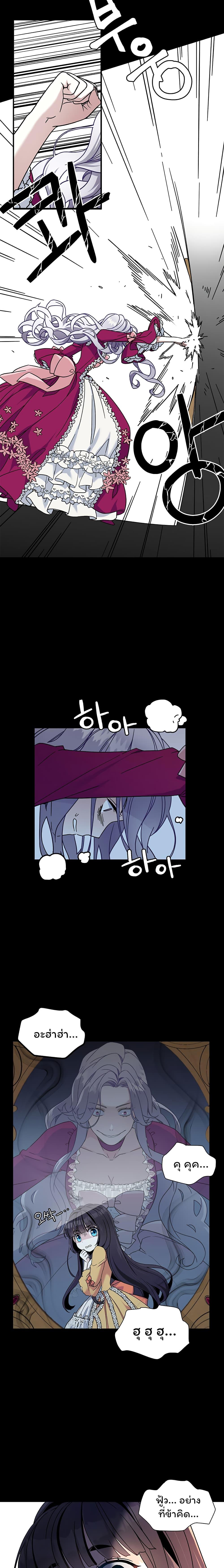 Manga-lc-com อ่านมังงะ อ่านการ์ตูน ออนไลน์ ฟรี I’m The Stepmother But My Daughter Is Too Cute ตอนที่ 1 2 3 4 5 6 7 8 9 10 11 12 13 14 ฟรี ไม่มีโฆษณา Manga-lc - อ่าน มังงะ อ่าน การ์ตูน ออนไลน์ อ่านมังงะ ฟรี