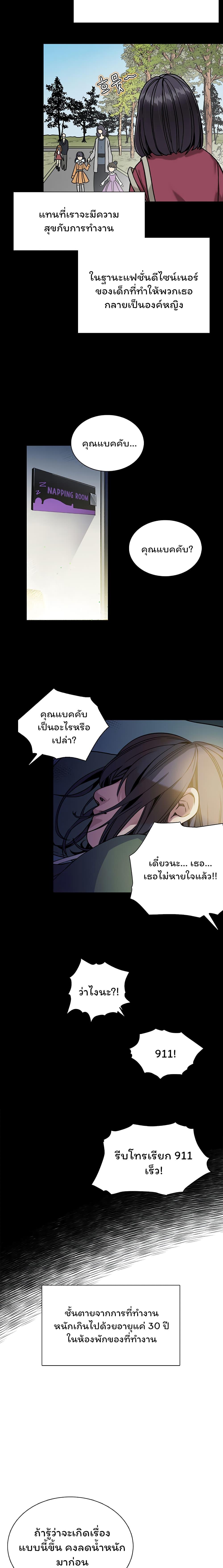 Manga-lc-com อ่านมังงะ อ่านการ์ตูน ออนไลน์ ฟรี I’m The Stepmother But My Daughter Is Too Cute ตอนที่ 1 2 3 4 5 6 7 8 9 10 11 12 13 14 ฟรี ไม่มีโฆษณา Manga-lc - อ่าน มังงะ อ่าน การ์ตูน ออนไลน์ อ่านมังงะ ฟรี