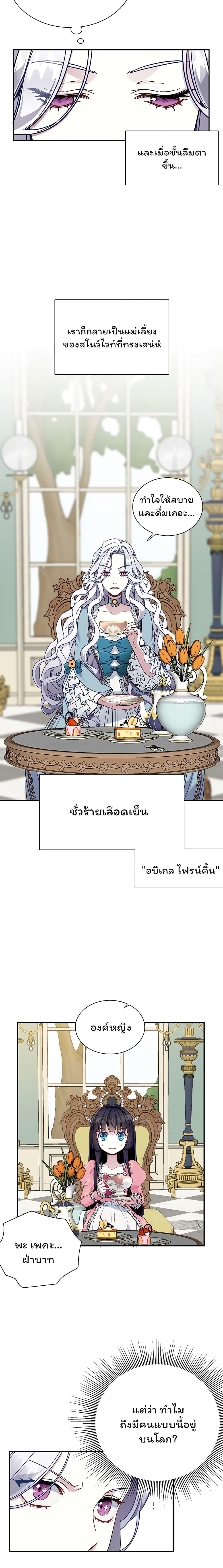 Manga-lc-com อ่านมังงะ อ่านการ์ตูน ออนไลน์ ฟรี I’m The Stepmother But My Daughter Is Too Cute ตอนที่ 1 2 3 4 5 6 7 8 9 10 11 12 13 14 ฟรี ไม่มีโฆษณา Manga-lc - อ่าน มังงะ อ่าน การ์ตูน ออนไลน์ อ่านมังงะ ฟรี