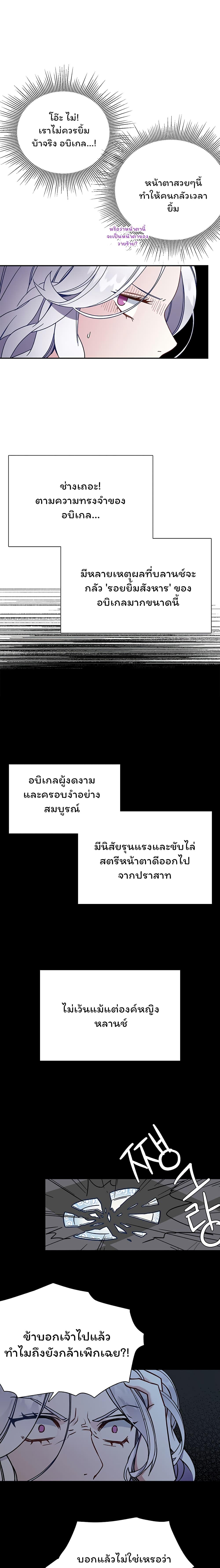 Manga-lc-com อ่านมังงะ อ่านการ์ตูน ออนไลน์ ฟรี I’m The Stepmother But My Daughter Is Too Cute ตอนที่ 1 2 3 4 5 6 7 8 9 10 11 12 13 14 ฟรี ไม่มีโฆษณา Manga-lc - อ่าน มังงะ อ่าน การ์ตูน ออนไลน์ อ่านมังงะ ฟรี