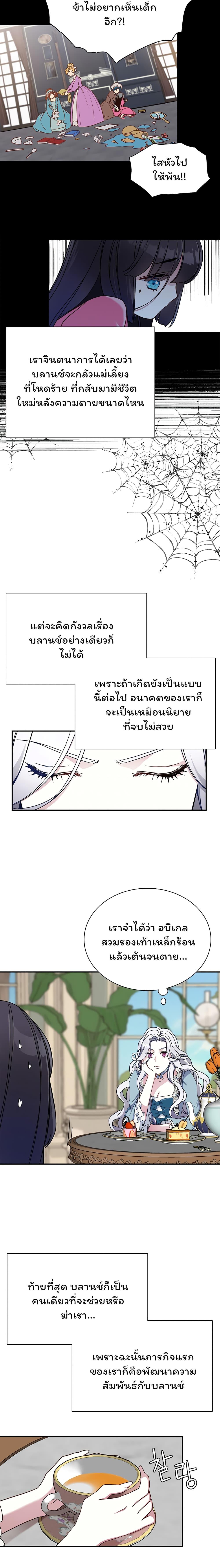 Manga-lc-com อ่านมังงะ อ่านการ์ตูน ออนไลน์ ฟรี I’m The Stepmother But My Daughter Is Too Cute ตอนที่ 1 2 3 4 5 6 7 8 9 10 11 12 13 14 ฟรี ไม่มีโฆษณา Manga-lc - อ่าน มังงะ อ่าน การ์ตูน ออนไลน์ อ่านมังงะ ฟรี