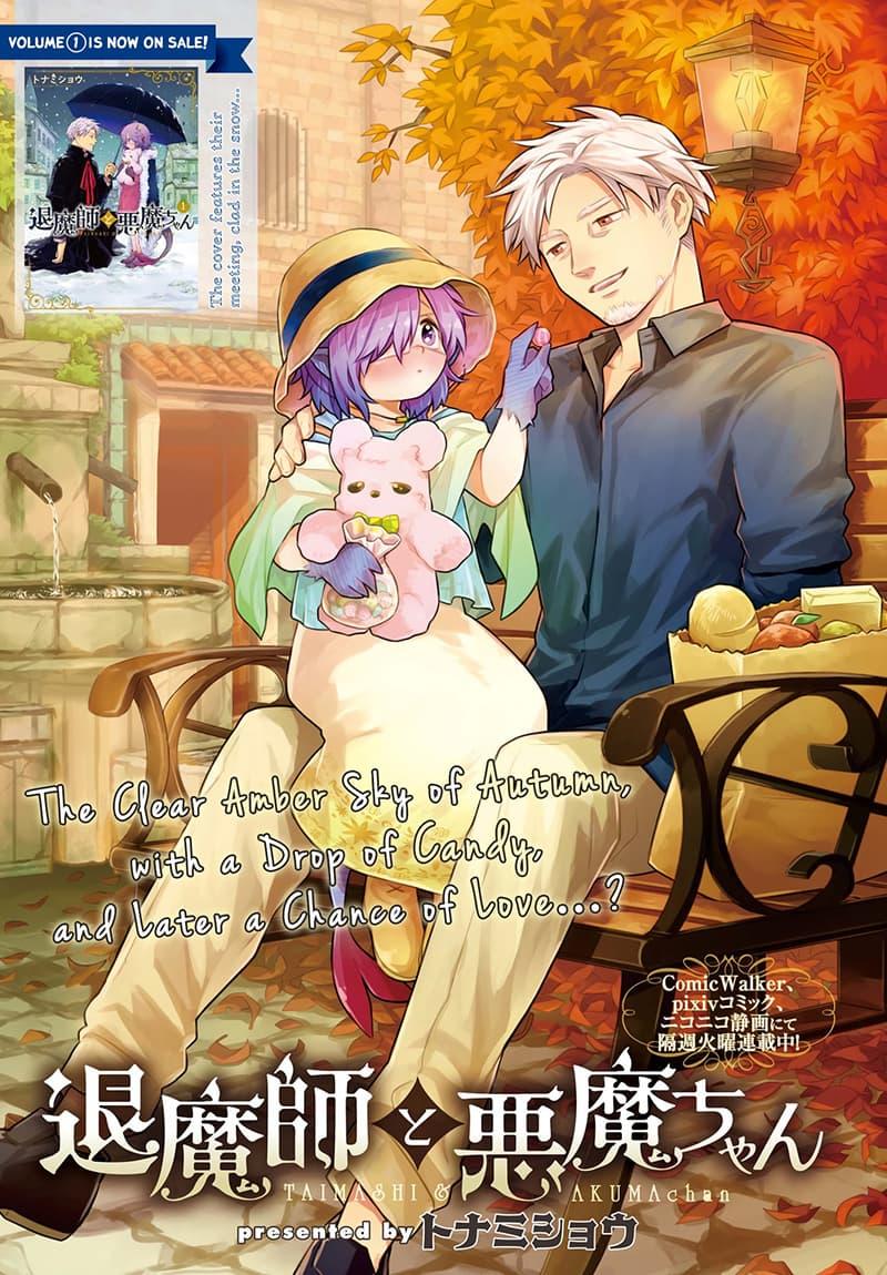 Manga-lc-com อ่านมังงะ อ่านการ์ตูน ออนไลน์ ฟรี Exorcist and Devil-chan ตอนที่ 1 2 3 4 5 6 7 8 9 10 11 12 13 14 ฟรี ไม่มีโฆษณา Manga-lc - อ่าน มังงะ อ่าน การ์ตูน ออนไลน์ อ่านมังงะ ฟรี