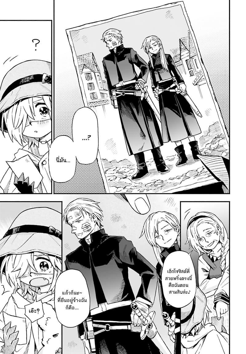Manga-lc-com อ่านมังงะ อ่านการ์ตูน ออนไลน์ ฟรี Exorcist and Devil-chan ตอนที่ 1 2 3 4 5 6 7 8 9 10 11 12 13 14 ฟรี ไม่มีโฆษณา Manga-lc - อ่าน มังงะ อ่าน การ์ตูน ออนไลน์ อ่านมังงะ ฟรี