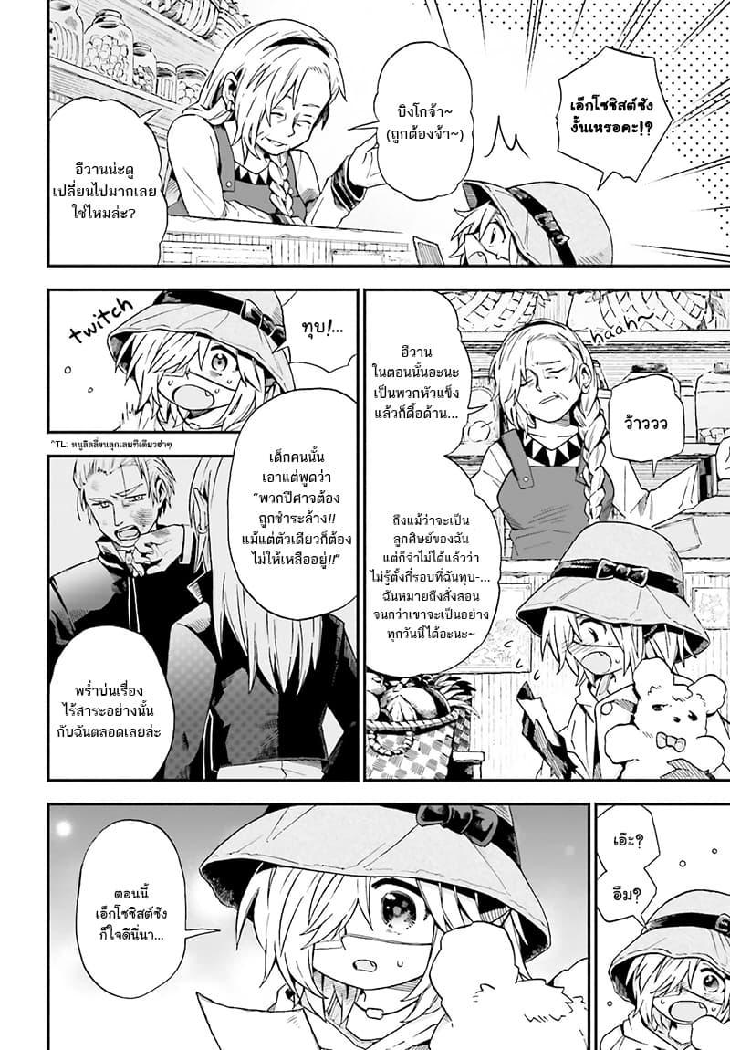 Manga-lc-com อ่านมังงะ อ่านการ์ตูน ออนไลน์ ฟรี Exorcist and Devil-chan ตอนที่ 1 2 3 4 5 6 7 8 9 10 11 12 13 14 ฟรี ไม่มีโฆษณา Manga-lc - อ่าน มังงะ อ่าน การ์ตูน ออนไลน์ อ่านมังงะ ฟรี