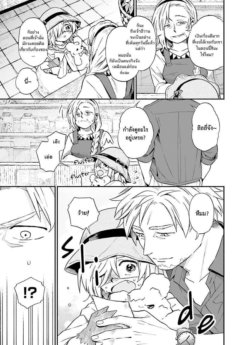 Manga-lc-com อ่านมังงะ อ่านการ์ตูน ออนไลน์ ฟรี Exorcist and Devil-chan ตอนที่ 1 2 3 4 5 6 7 8 9 10 11 12 13 14 ฟรี ไม่มีโฆษณา Manga-lc - อ่าน มังงะ อ่าน การ์ตูน ออนไลน์ อ่านมังงะ ฟรี