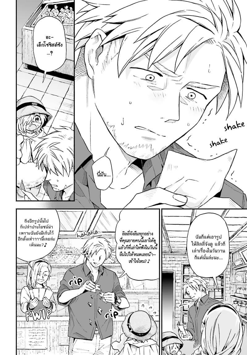 Manga-lc-com อ่านมังงะ อ่านการ์ตูน ออนไลน์ ฟรี Exorcist and Devil-chan ตอนที่ 1 2 3 4 5 6 7 8 9 10 11 12 13 14 ฟรี ไม่มีโฆษณา Manga-lc - อ่าน มังงะ อ่าน การ์ตูน ออนไลน์ อ่านมังงะ ฟรี