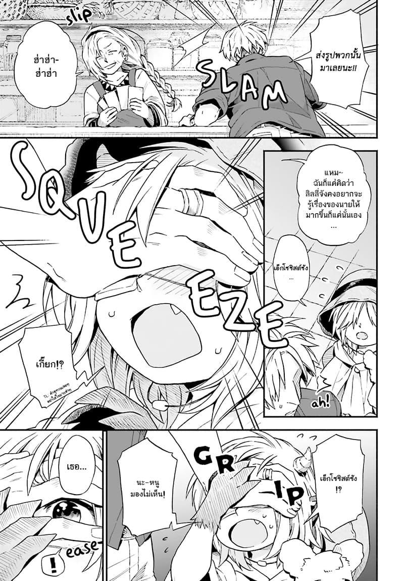 Manga-lc-com อ่านมังงะ อ่านการ์ตูน ออนไลน์ ฟรี Exorcist and Devil-chan ตอนที่ 1 2 3 4 5 6 7 8 9 10 11 12 13 14 ฟรี ไม่มีโฆษณา Manga-lc - อ่าน มังงะ อ่าน การ์ตูน ออนไลน์ อ่านมังงะ ฟรี