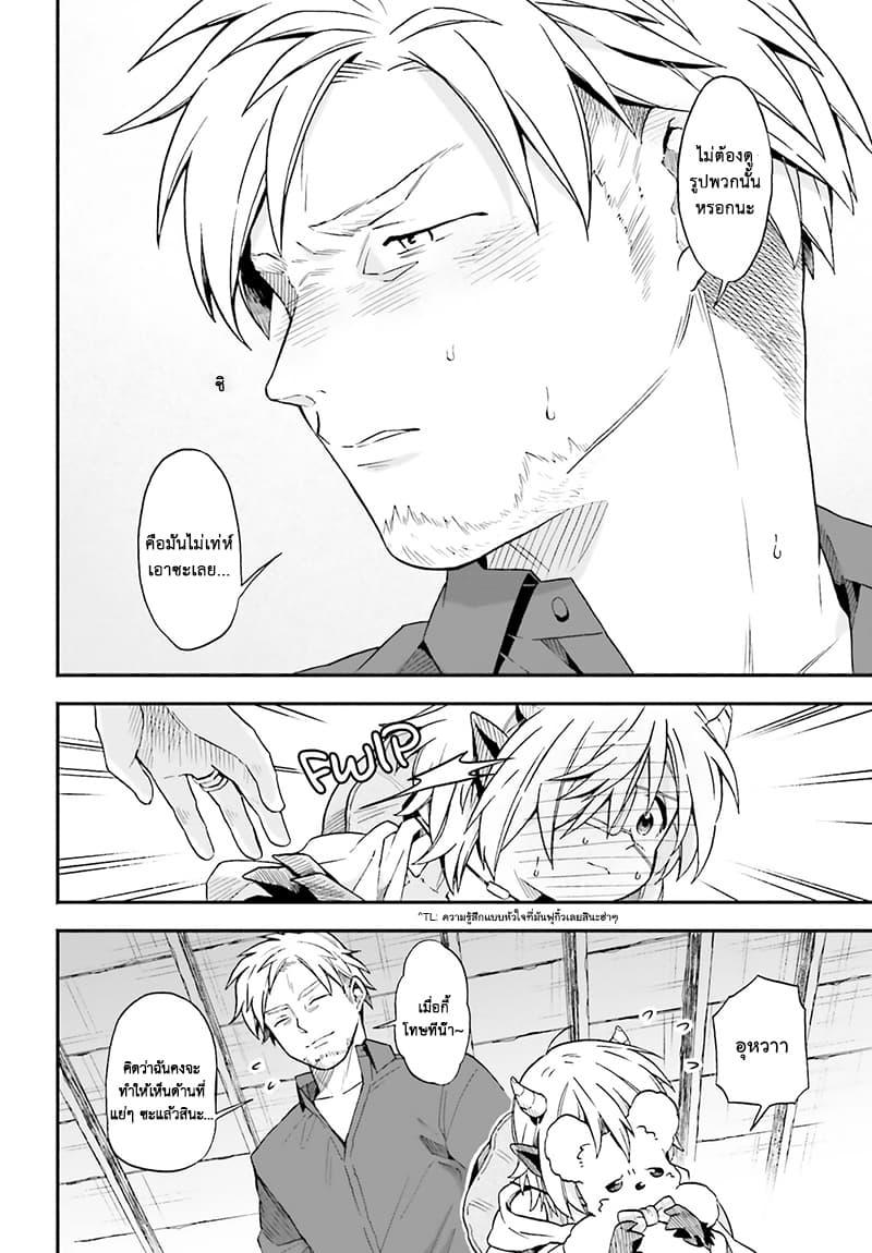 Manga-lc-com อ่านมังงะ อ่านการ์ตูน ออนไลน์ ฟรี Exorcist and Devil-chan ตอนที่ 1 2 3 4 5 6 7 8 9 10 11 12 13 14 ฟรี ไม่มีโฆษณา Manga-lc - อ่าน มังงะ อ่าน การ์ตูน ออนไลน์ อ่านมังงะ ฟรี