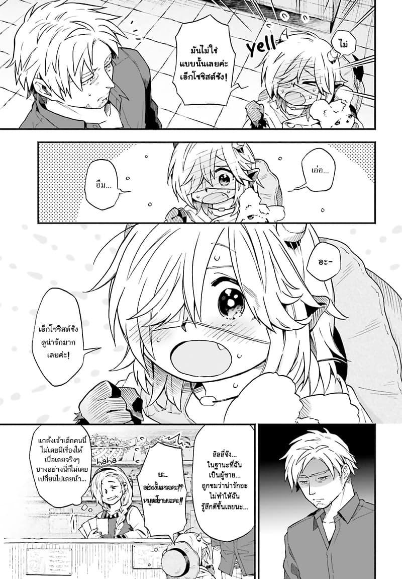 Manga-lc-com อ่านมังงะ อ่านการ์ตูน ออนไลน์ ฟรี Exorcist and Devil-chan ตอนที่ 1 2 3 4 5 6 7 8 9 10 11 12 13 14 ฟรี ไม่มีโฆษณา Manga-lc - อ่าน มังงะ อ่าน การ์ตูน ออนไลน์ อ่านมังงะ ฟรี
