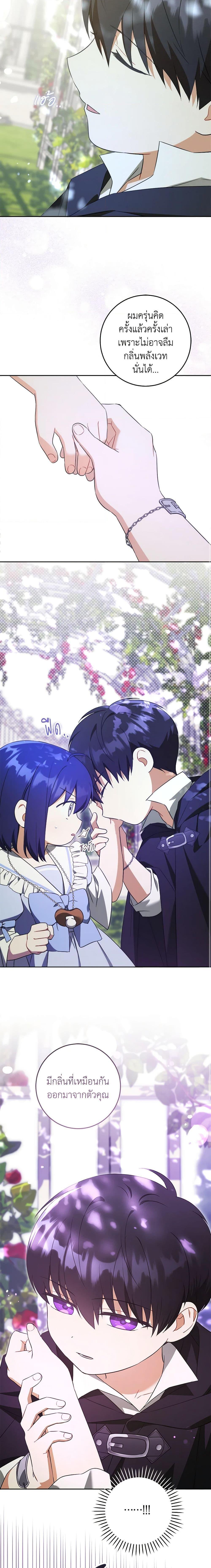 Manga-lc-com อ่านมังงะ อ่านการ์ตูน ออนไลน์ ฟรี Please Give Me the Pacifier ตอนที่ 1 2 3 4 5 6 7 8 9 10 11 12 13 14 ฟรี ไม่มีโฆษณา Manga-lc - อ่าน มังงะ อ่าน การ์ตูน ออนไลน์ อ่านมังงะ ฟรี