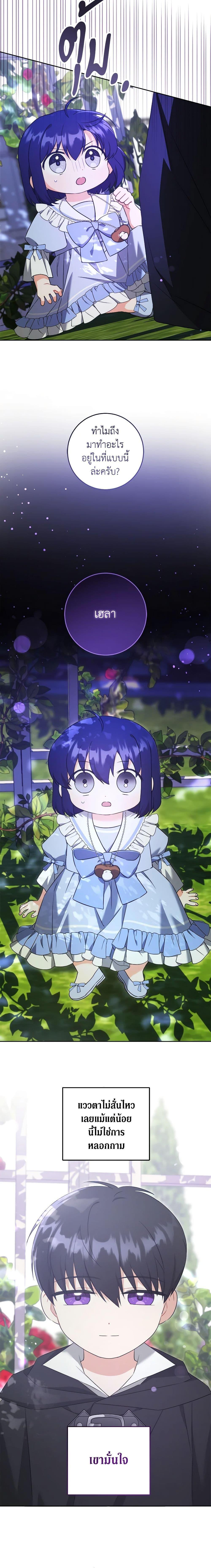 Manga-lc-com อ่านมังงะ อ่านการ์ตูน ออนไลน์ ฟรี Please Give Me the Pacifier ตอนที่ 1 2 3 4 5 6 7 8 9 10 11 12 13 14 ฟรี ไม่มีโฆษณา Manga-lc - อ่าน มังงะ อ่าน การ์ตูน ออนไลน์ อ่านมังงะ ฟรี