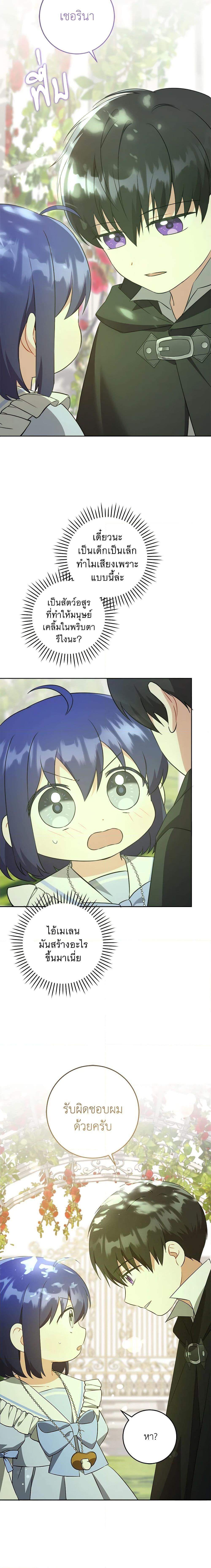 Manga-lc-com อ่านมังงะ อ่านการ์ตูน ออนไลน์ ฟรี Please Give Me the Pacifier ตอนที่ 1 2 3 4 5 6 7 8 9 10 11 12 13 14 ฟรี ไม่มีโฆษณา Manga-lc - อ่าน มังงะ อ่าน การ์ตูน ออนไลน์ อ่านมังงะ ฟรี